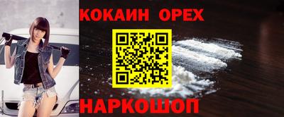 гашиш Бугуруслан