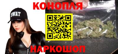гашиш Бугуруслан