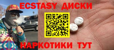 гашиш Бугуруслан