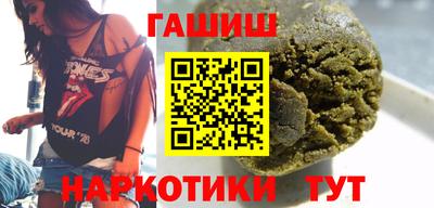 гашиш Бугуруслан