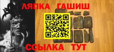 гашиш Бугуруслан