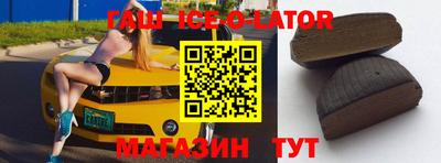 гашиш Бугуруслан