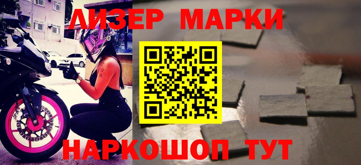 Темрюк  Лсд 25 экстази ecstasy  omg как войти  Вход с VPN 