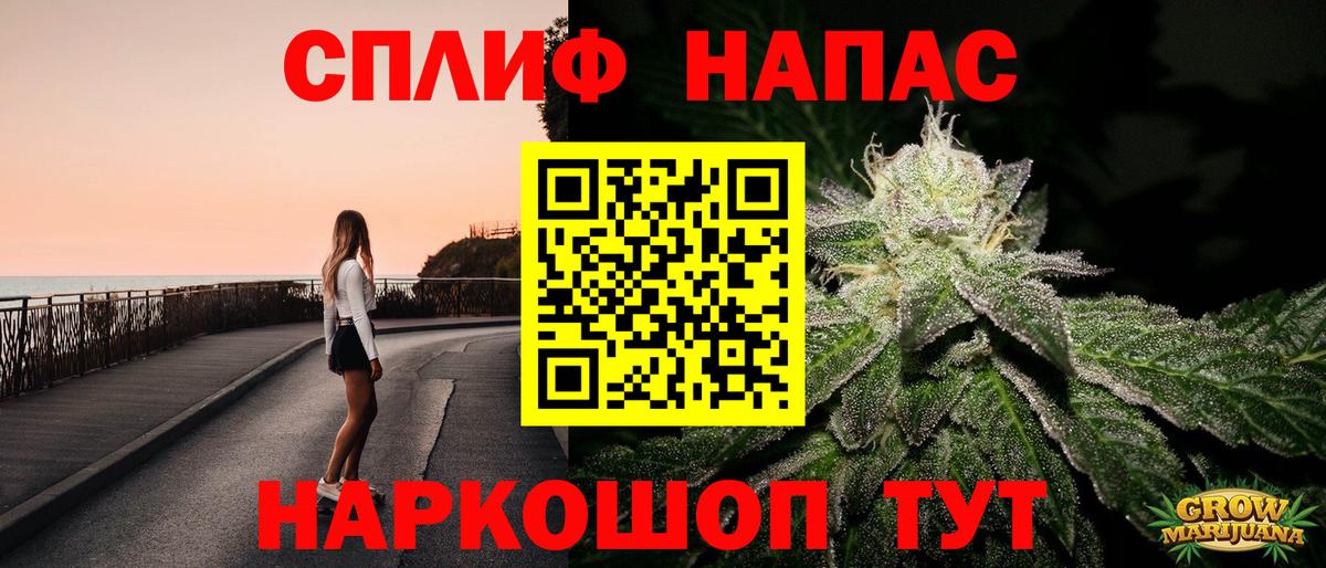 Бошки Шишки ГИДРОПОН  Бошки Шишки Ganja  Темрюк  Вход с VPN 